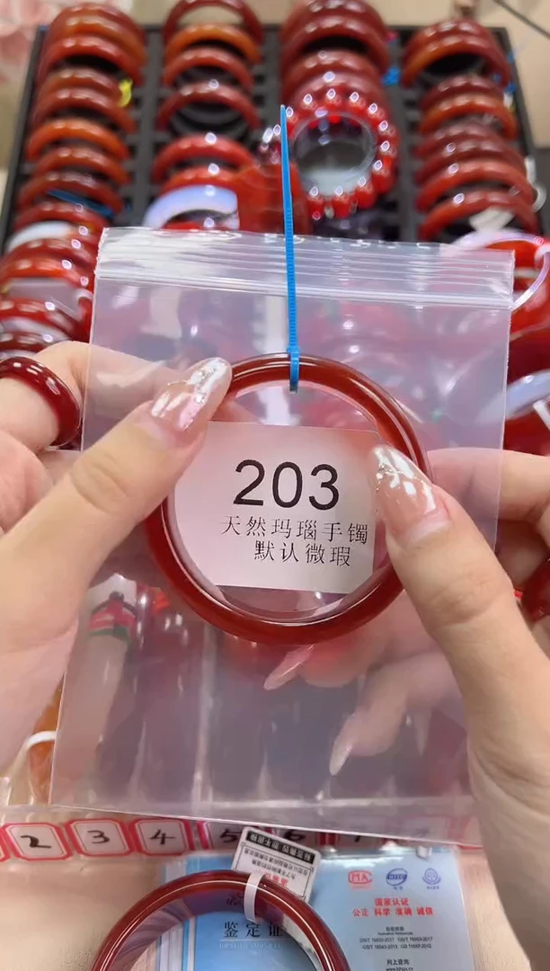 手镯玛瑙/玉髓未镶嵌54圈口*A203