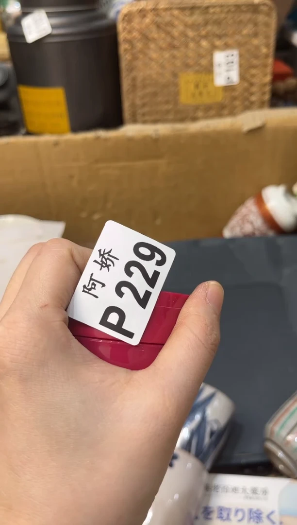 【闪购商品】瓷片229++++++++++18护手