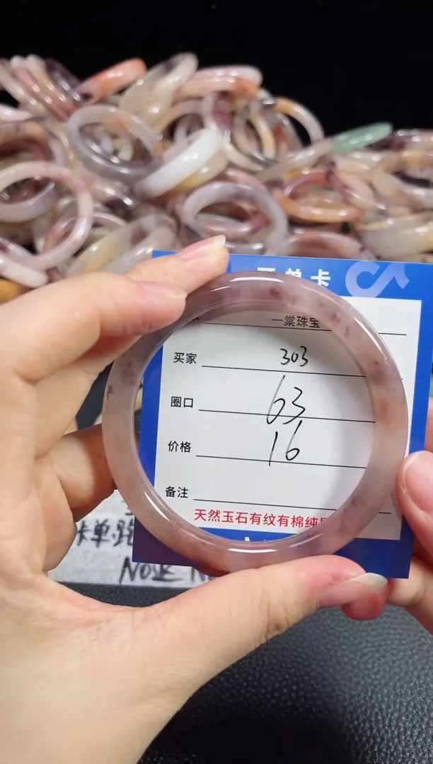 未镶嵌石英质玉手镯303