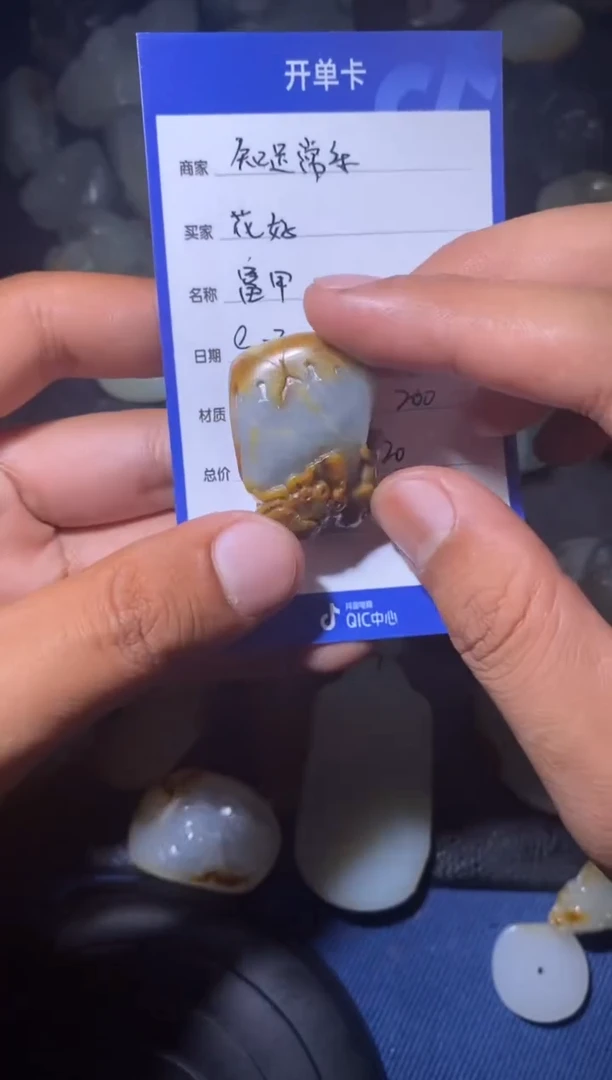 颈饰未镶嵌和田玉花**圆1