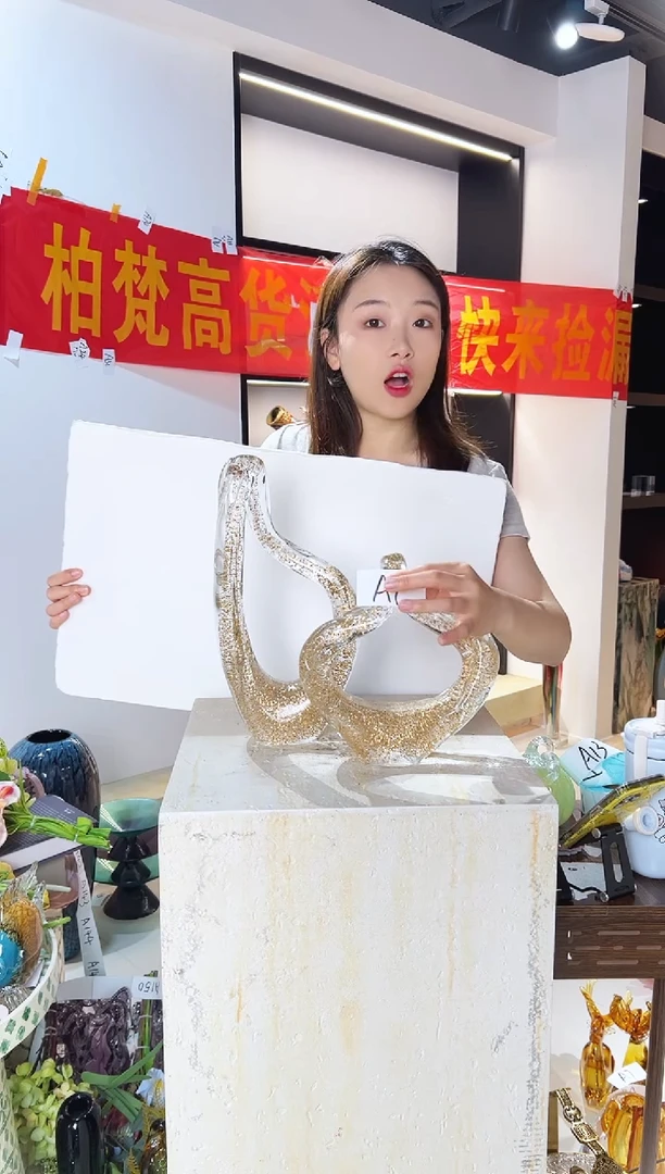琉璃异型摆件清仓A9