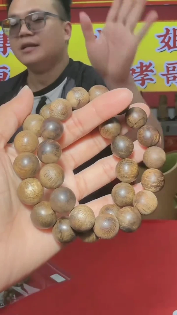 手串沉香d46号尖峰岭22g1.4多样性发一
