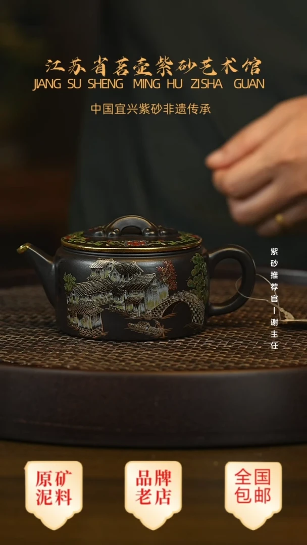 紫砂茶宠宜兴茗壶正品高端紫砂壶