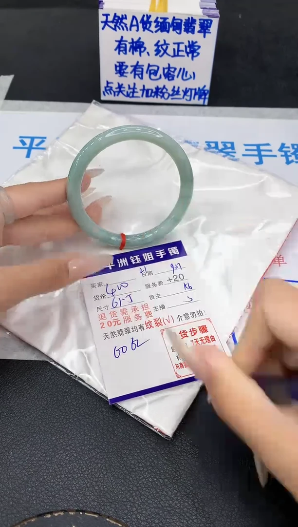 未镶嵌手镯翡翠11111111111