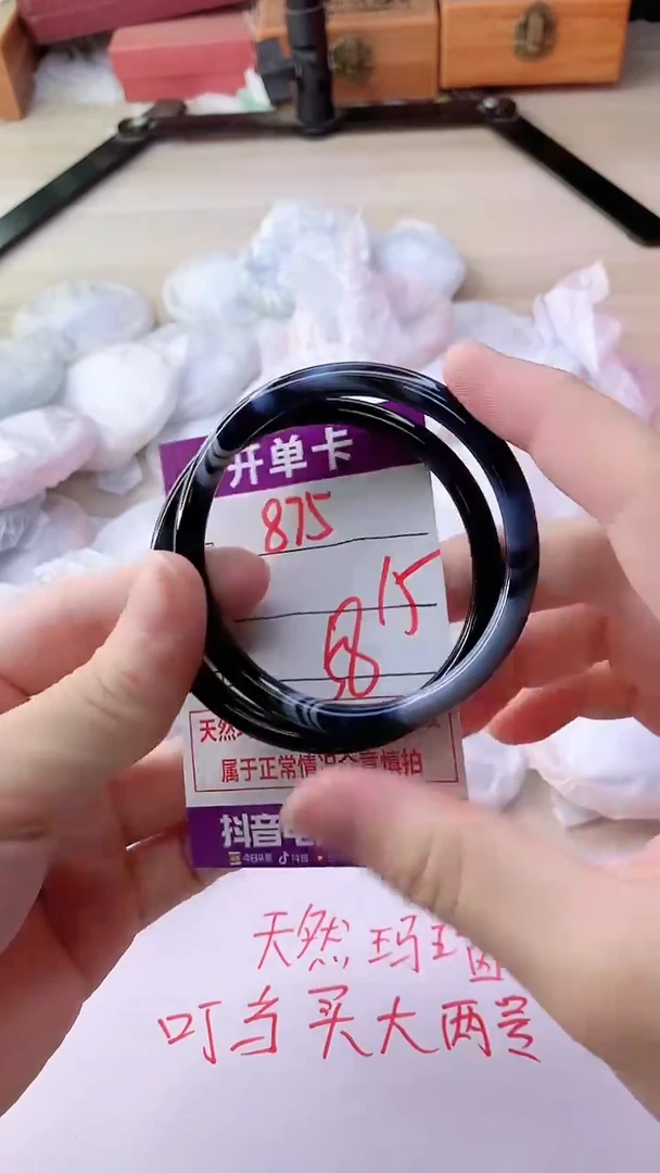 手镯玛瑙/玉髓未镶嵌875