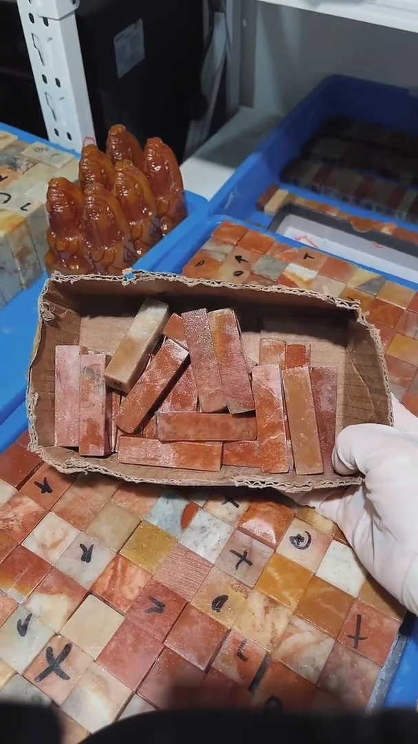 老挝石嵤*瑕疵品不规定章20方