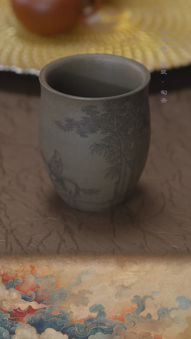 茶壶紫砂胖*海（珍）游骑杯/青段