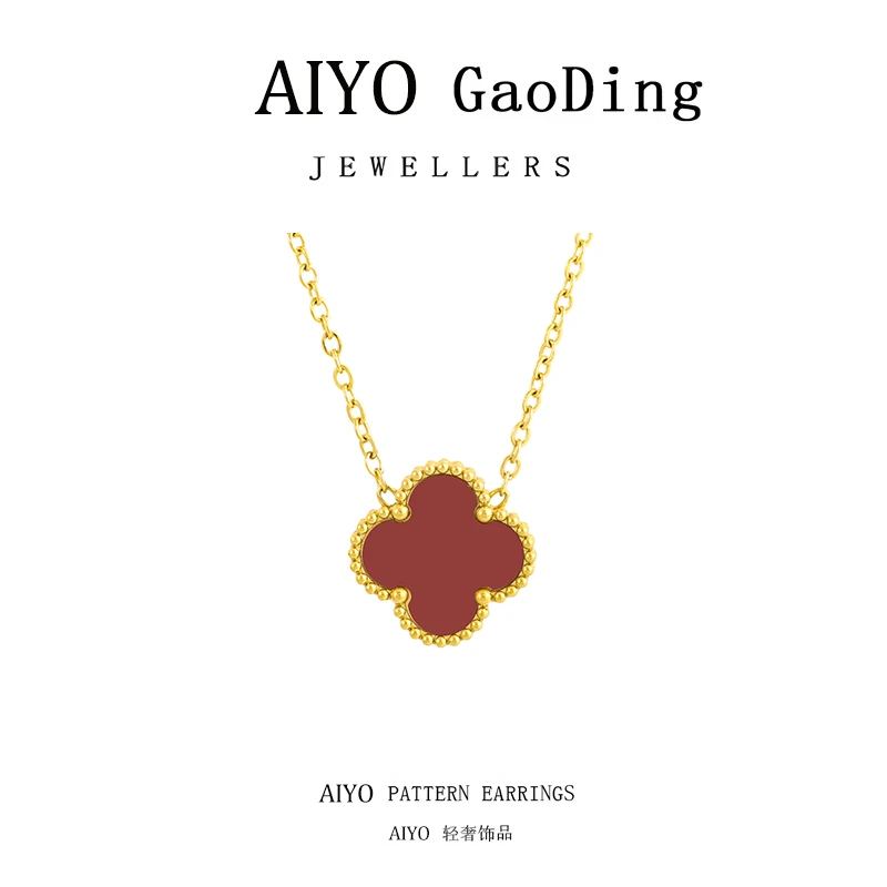 钛钢项链 AIYO【设计师款】 高定红色幸运草项链轻奢素款