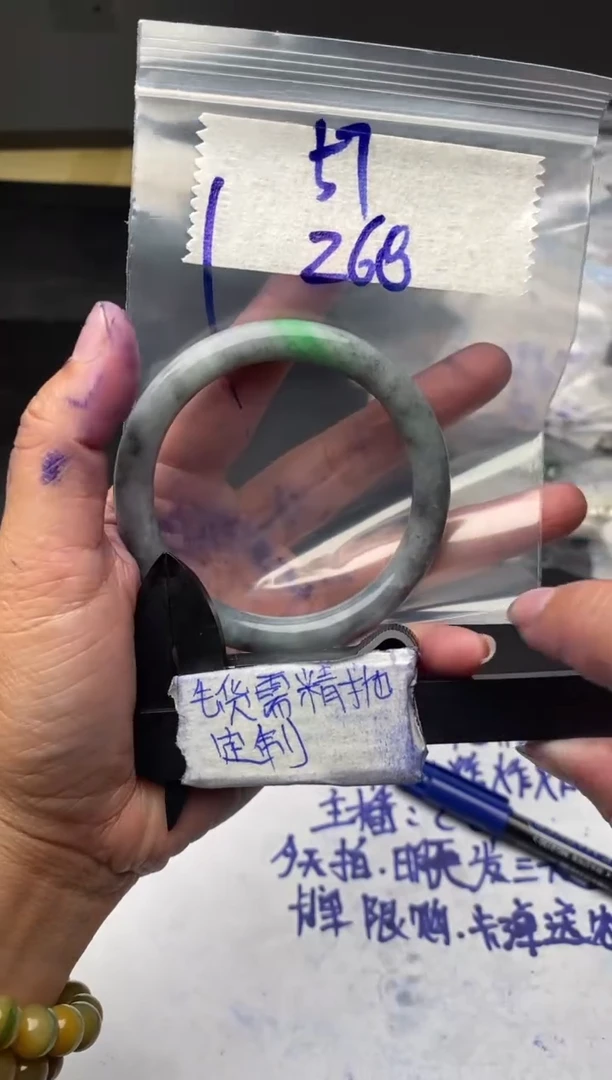 【闪购商品】定制翡翠未镶嵌毛货需抛光多样性拍一发一