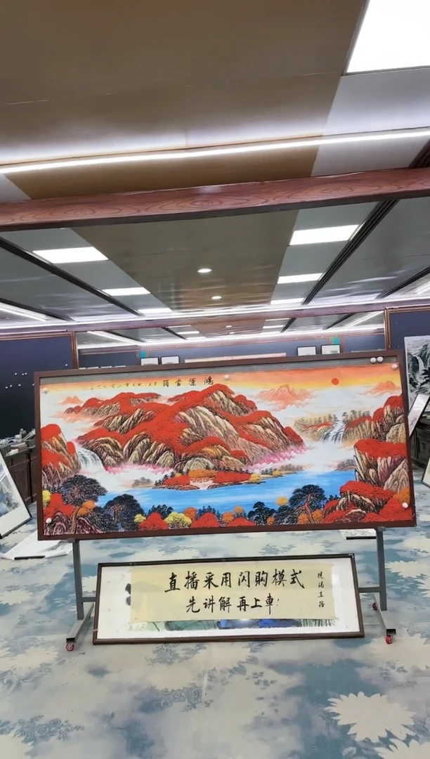 国画W-刘雪红-小八尺-山水国画
