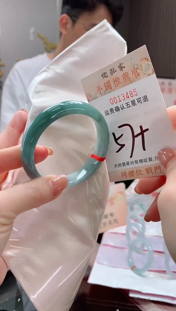 未镶嵌手镯翡翠天然缅甸A货翡翠