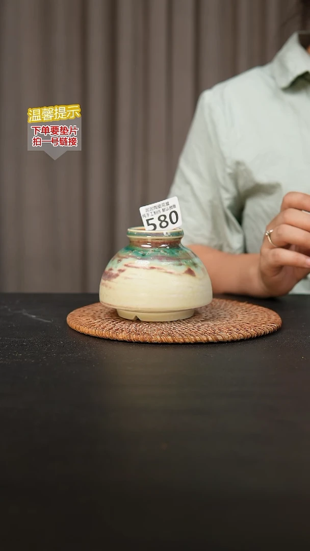 瓷片580内口径约5  外高约8-9