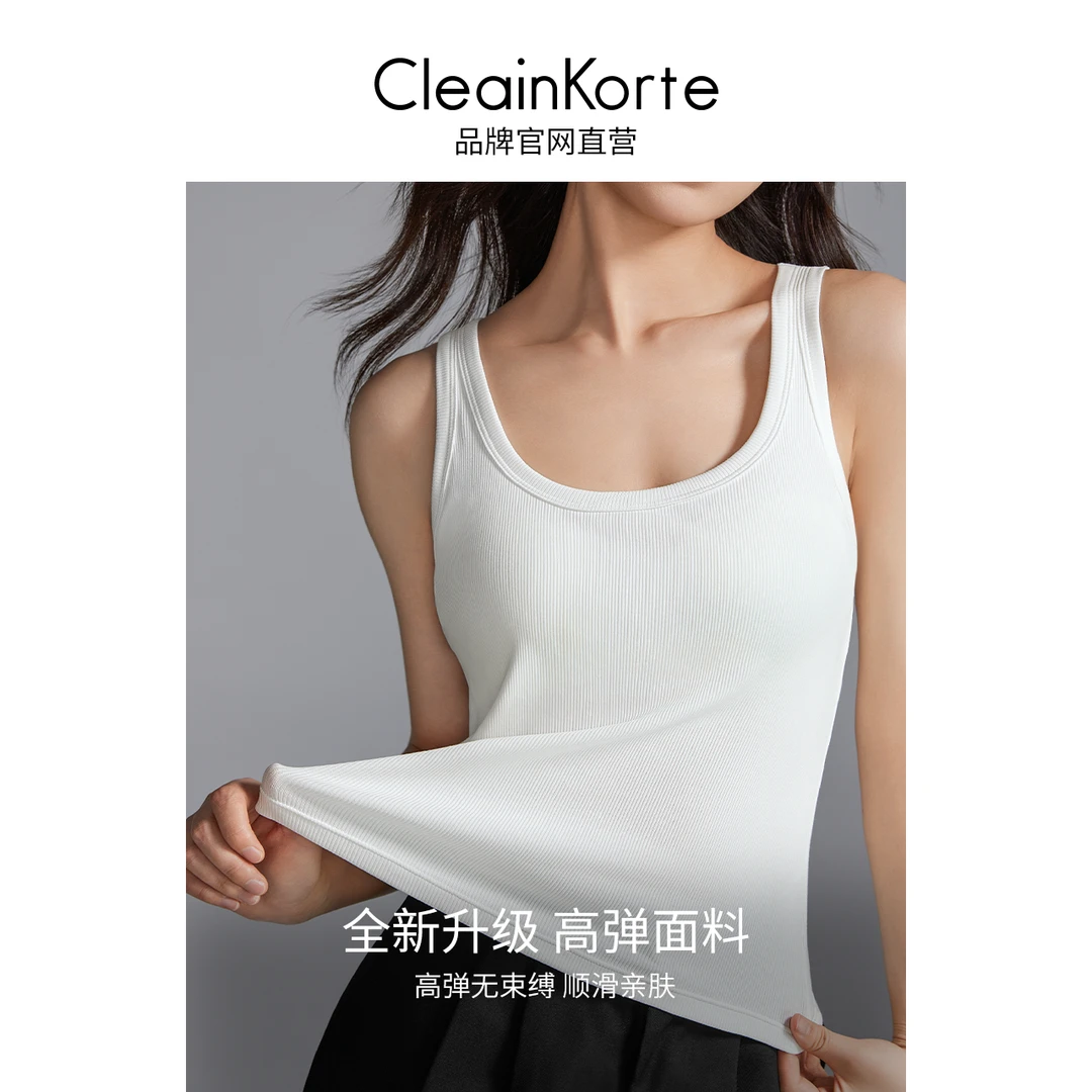 CleainKorte吊带背心女带胸垫内搭透气凉感夏季外穿美背内衣92196