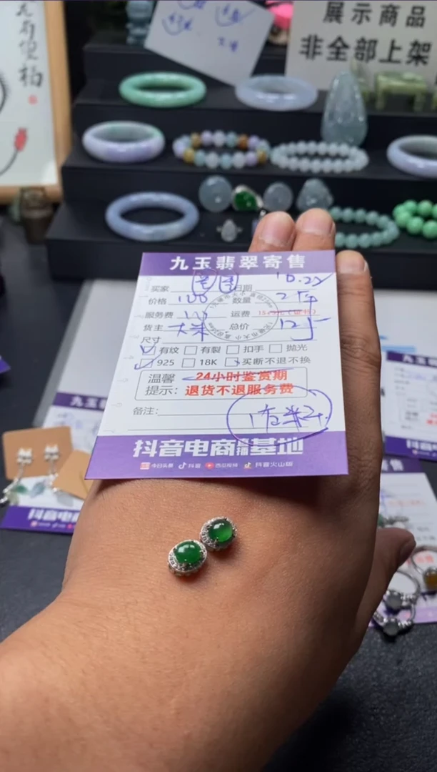 颈饰银S925镶嵌翡翠圈*～买断
