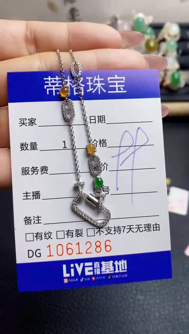 翡翠戒指银S925镶嵌1286