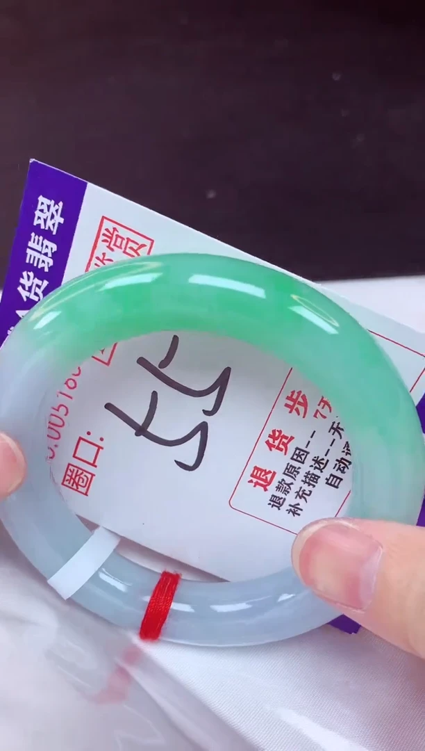 未镶嵌手镯翡翠55（48小时鉴赏期 ）