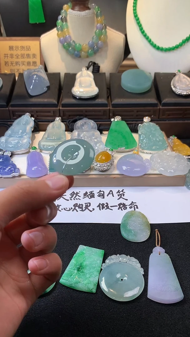 未镶嵌定制翡翠陌**～5036毛货不退不换