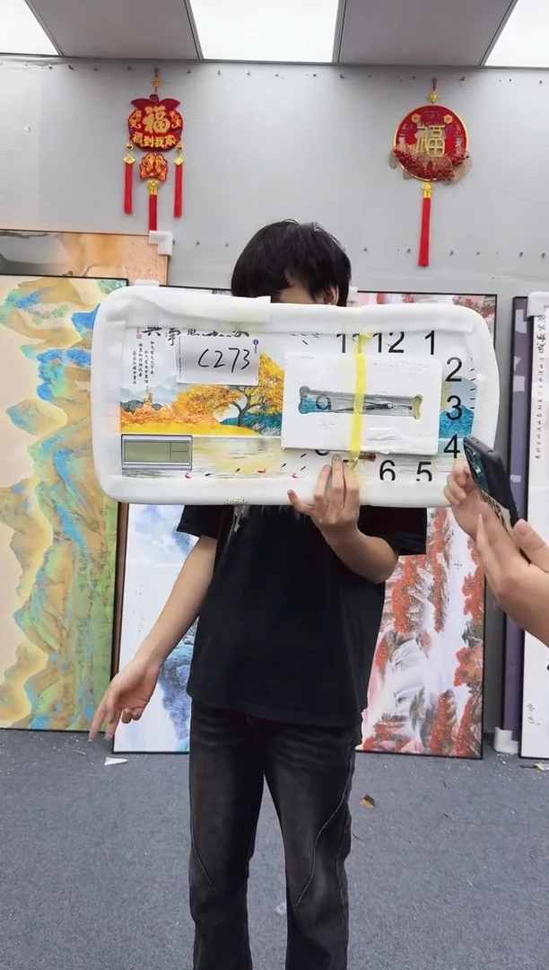 圆形孤品微瑕黑马闪购C273