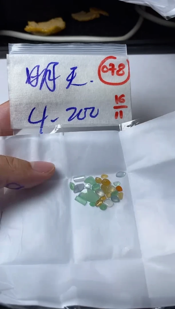 未镶嵌定制翡翠明***天缅甸天然翡翠A货78