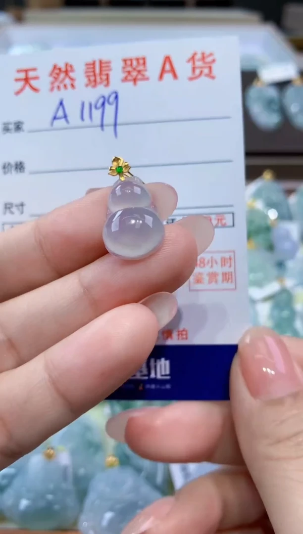 颈饰18K金镶嵌翡翠天然翡翠A货挂件