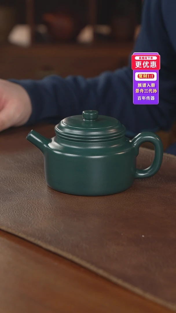 茶壶紫砂紫砂壶紫砂壶