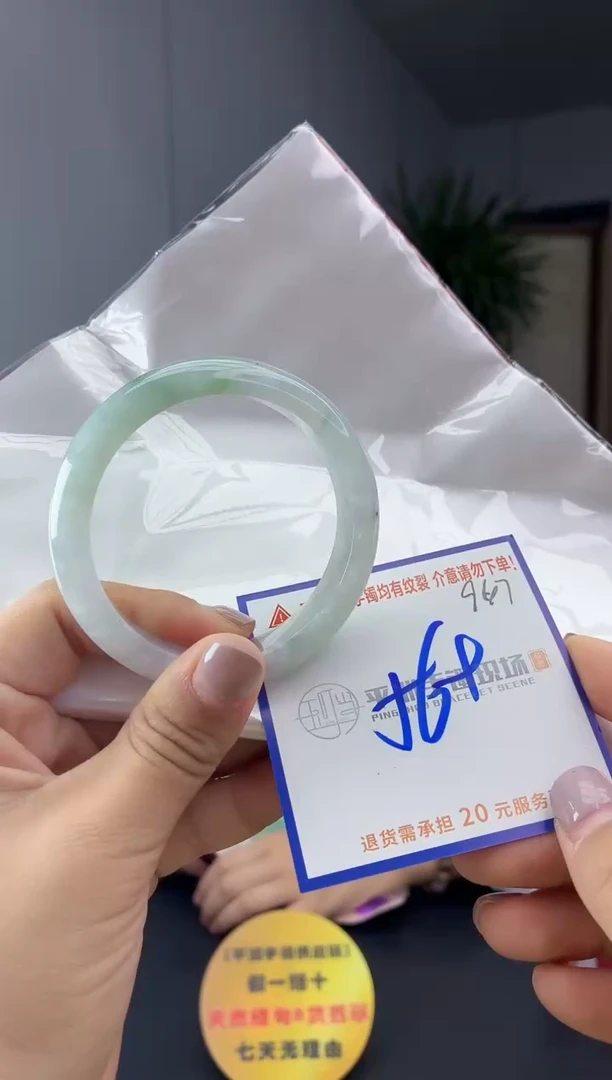 未镶嵌手镯翡翠111111111
