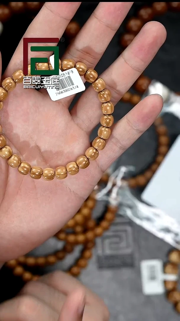 手串紫金鼠6374福利微瑕黄皮实心老型卡7x8尺寸