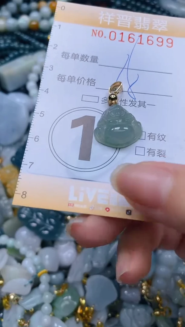 翡翠未镶嵌颈饰闪购0161699多样性发其一