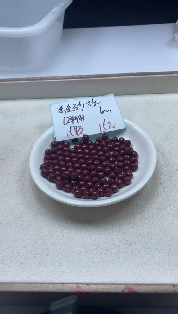 【闪购商品】玛瑙/玉髓颈饰未镶嵌x107紫金砂六字6mm*15颗