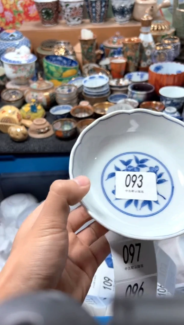 瓷片A*夏目海外回流瓷器中古品。