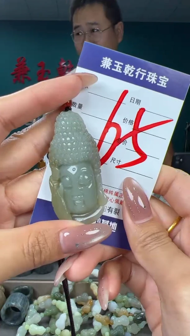 颈饰未镶嵌和田玉和田玉