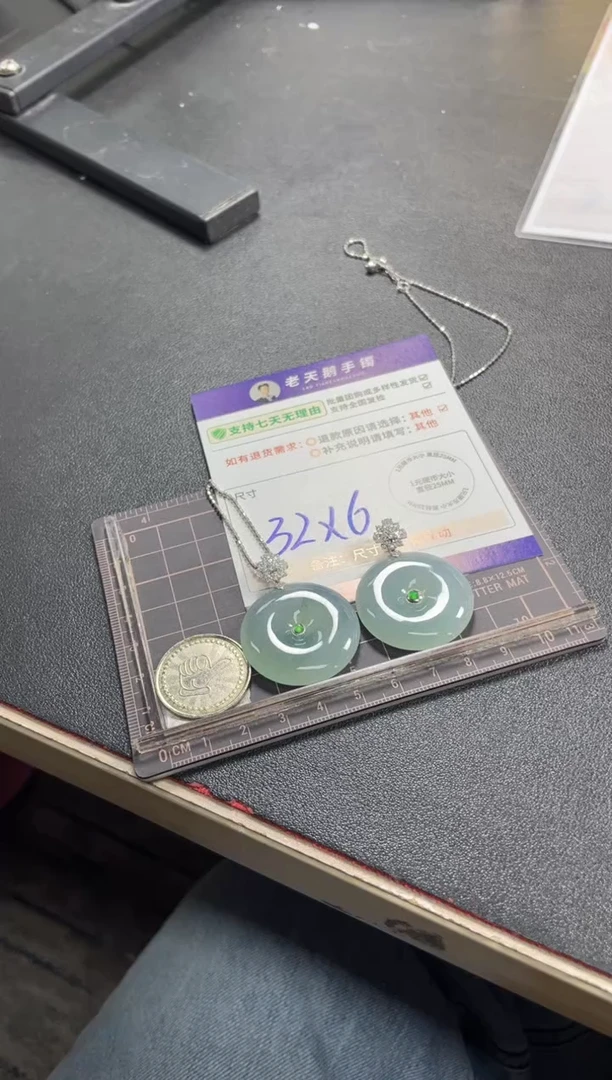 18K金镶嵌挂件翡翠豪镶平安扣F19配链/多样性发其一ZBCP