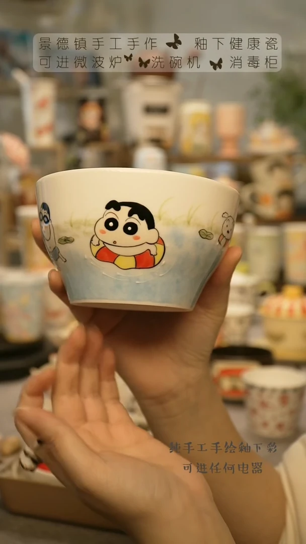 【闪购商品】杯陶瓷景德镇高温釉下彩@W652