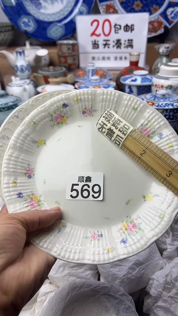 李*豆顺鑫工艺品店闪购