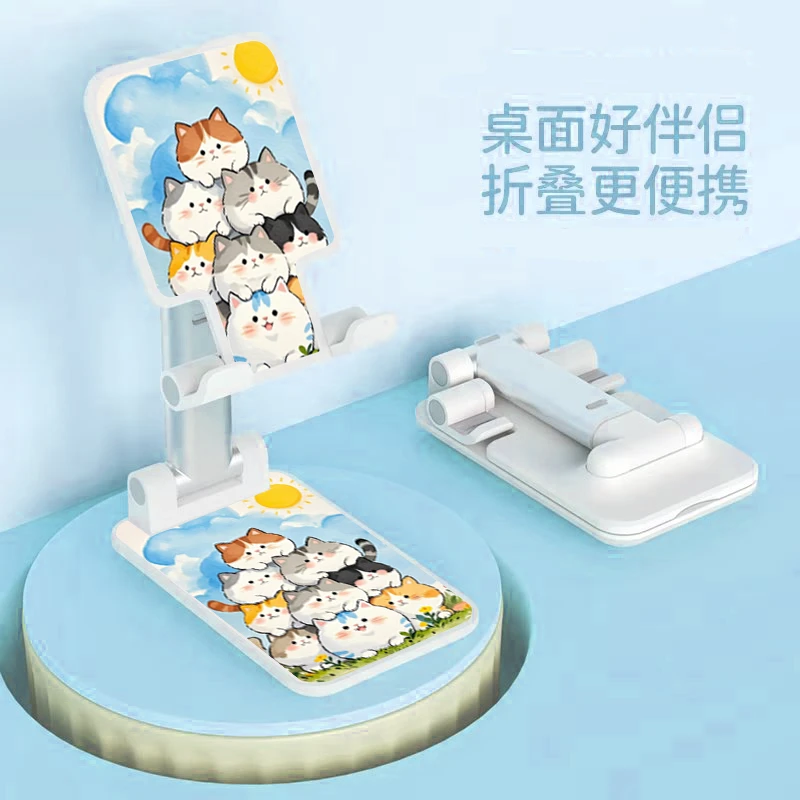 猫猫叠叠乐懒人手机支架桌面可折叠便携多功能平板通用支撑神器