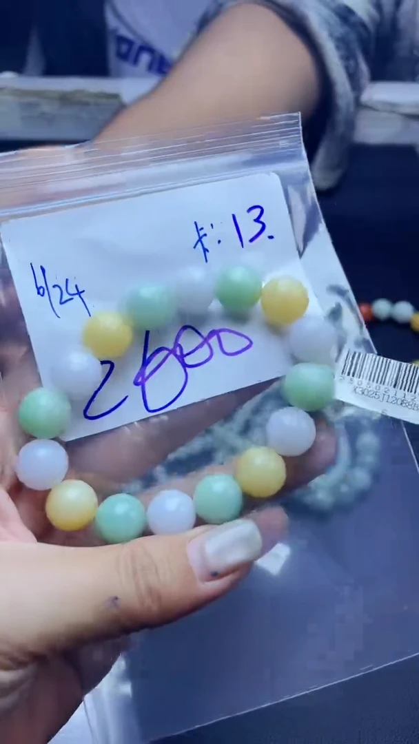 定制翡翠未镶嵌珠串