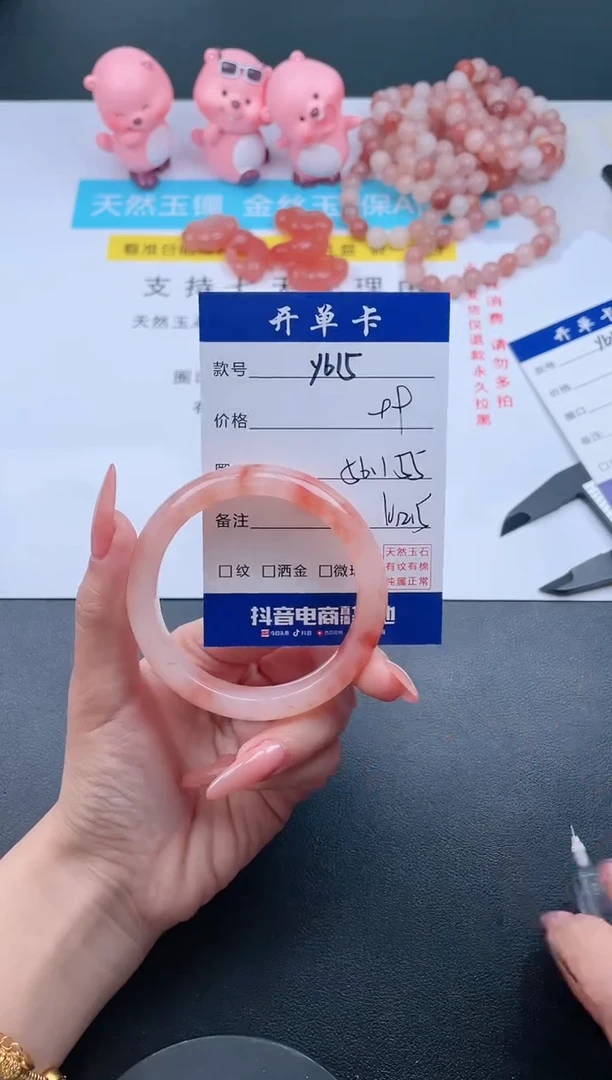 【闪购商品】石英质玉手镯未镶嵌Y615