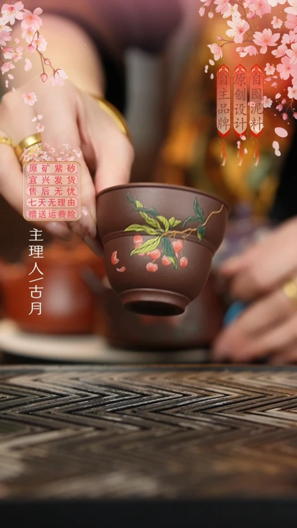 XY642紫泥”荔枝“葫芦杯