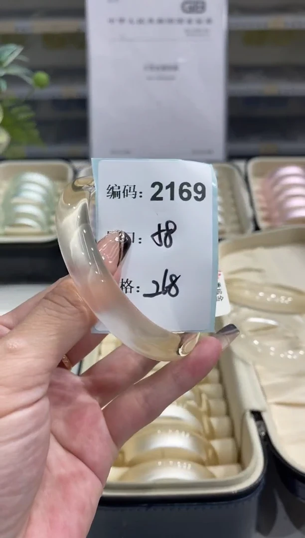 非金属无编码2169