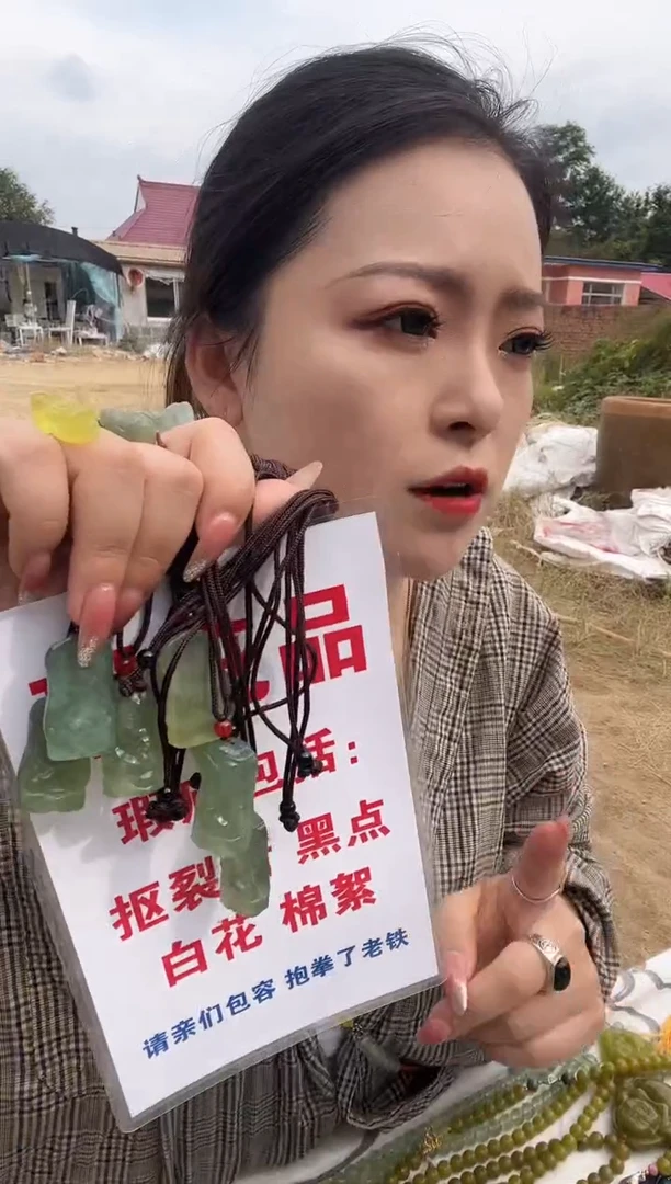 未镶嵌蛇纹石玉娘娘多样性随机发一