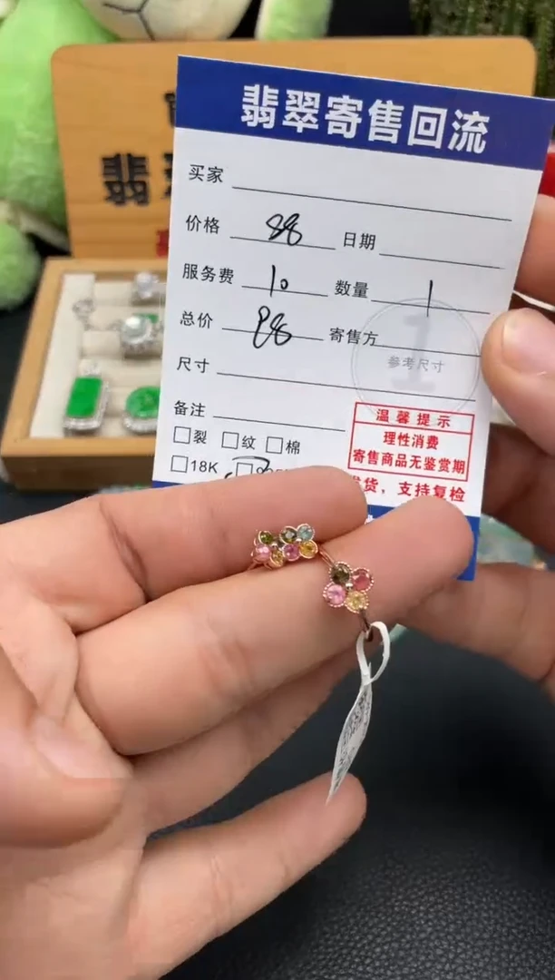 银S925镶嵌耳饰碧玺10151824