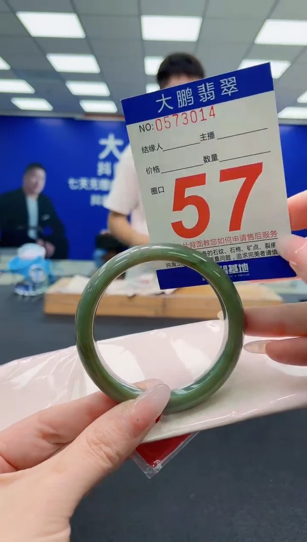 未镶嵌手镯翡翠AAAAAAAAA