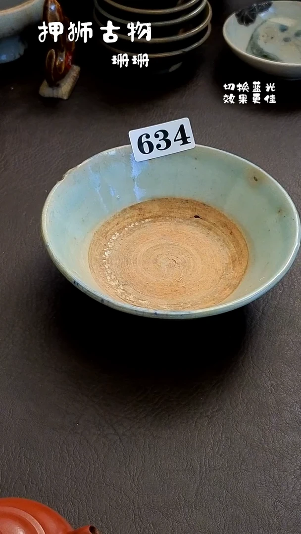 疯*珊珊漂漂亮亮的瓷器编号634