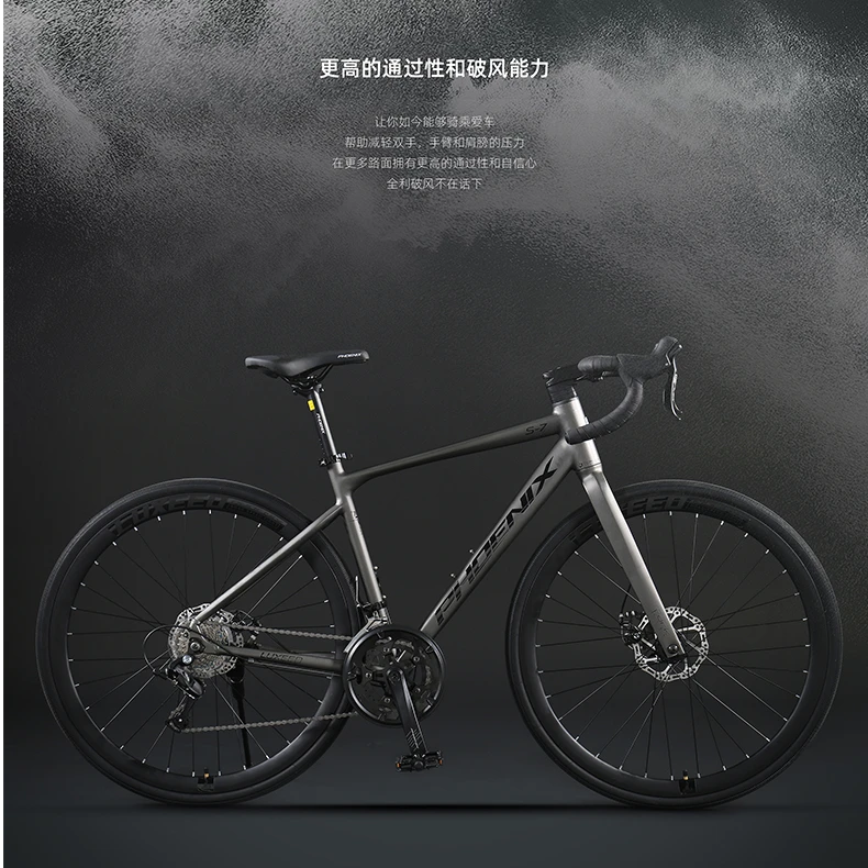 官方正品凤凰公路自行车男女学生铝合金16速变速赛车城市成人单车