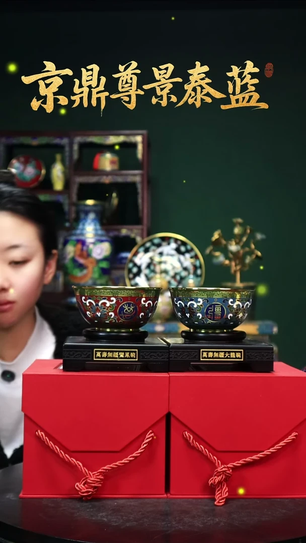 手工艺品琉璃一对碗111111111111111111111111111111