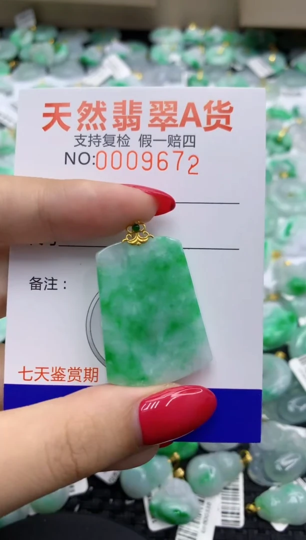 翡翠18K金镶嵌颈饰1111111111111