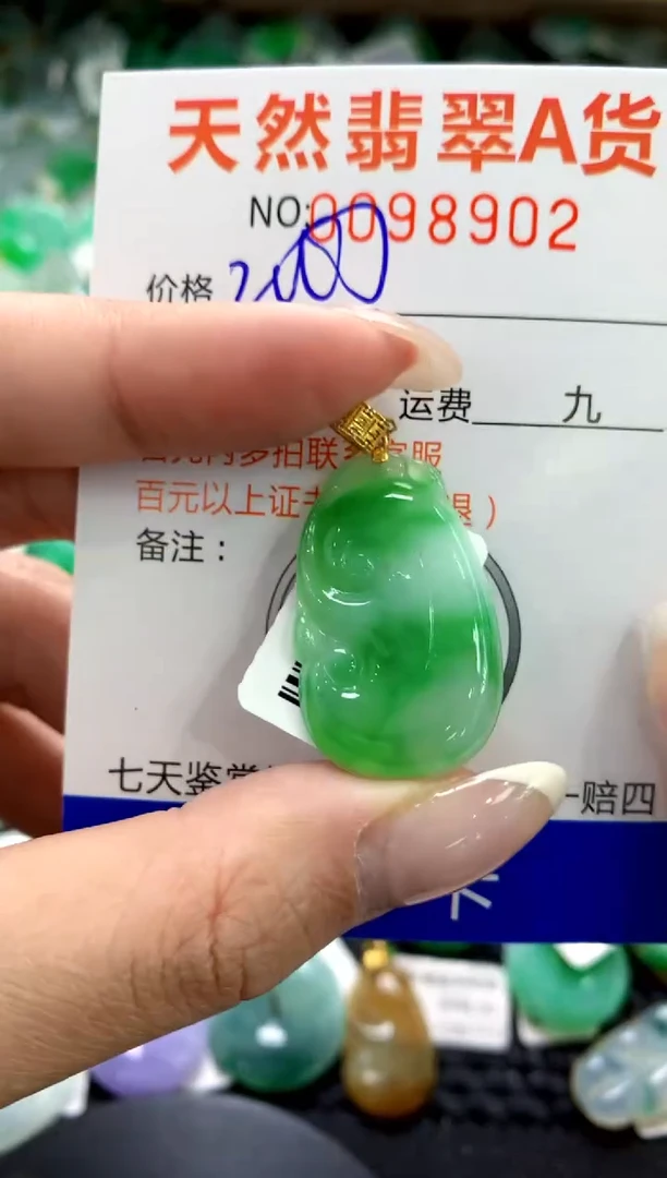 翡翠18K金镶嵌颈饰11111111111111111