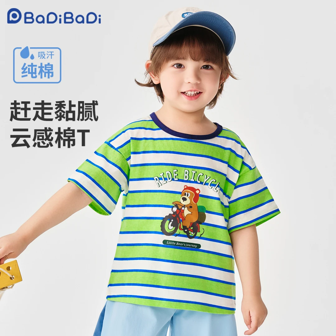 【直播专享】时尚条纹短袖T恤夏季儿童T恤男童上衣纯棉百搭男童T恤