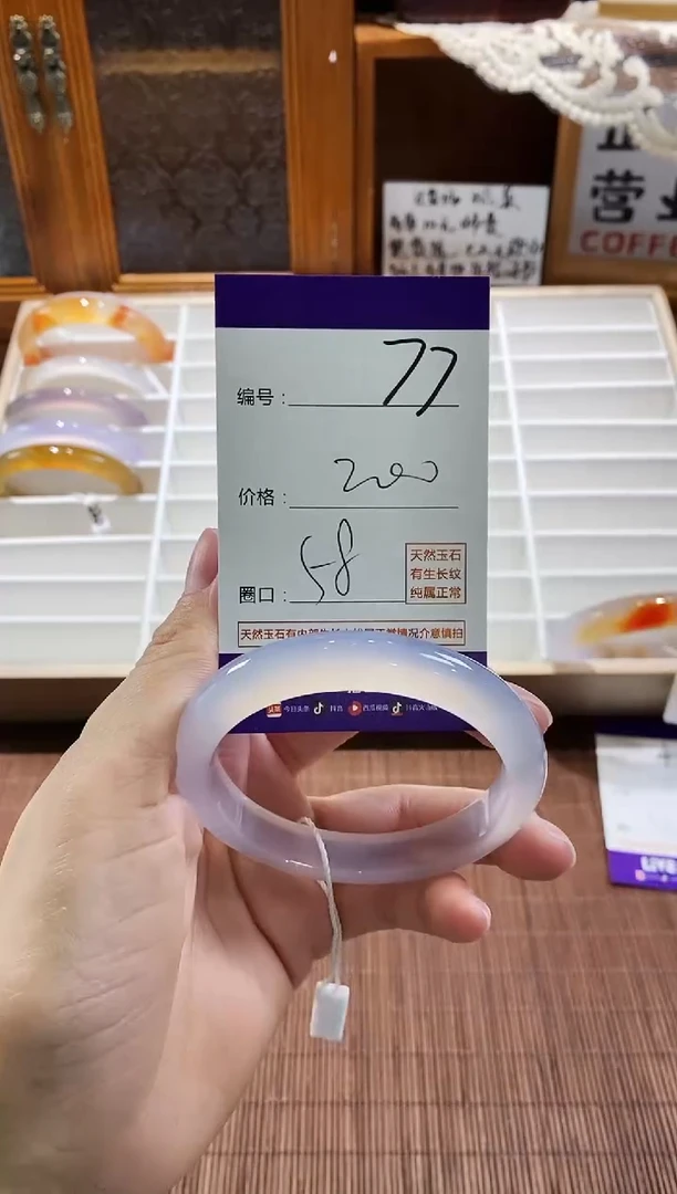 手镯玛瑙/玉髓未镶嵌77
