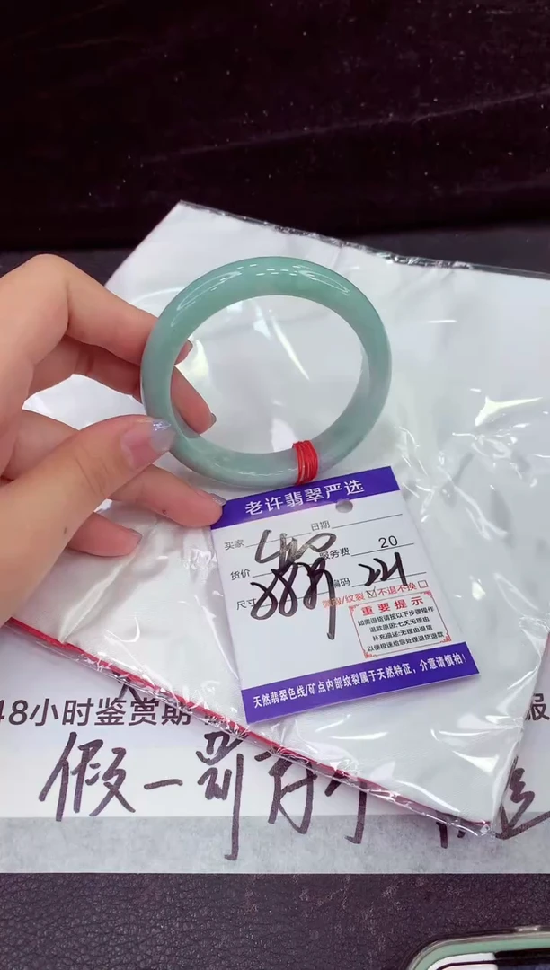 未镶嵌手镯翡翠11111111
